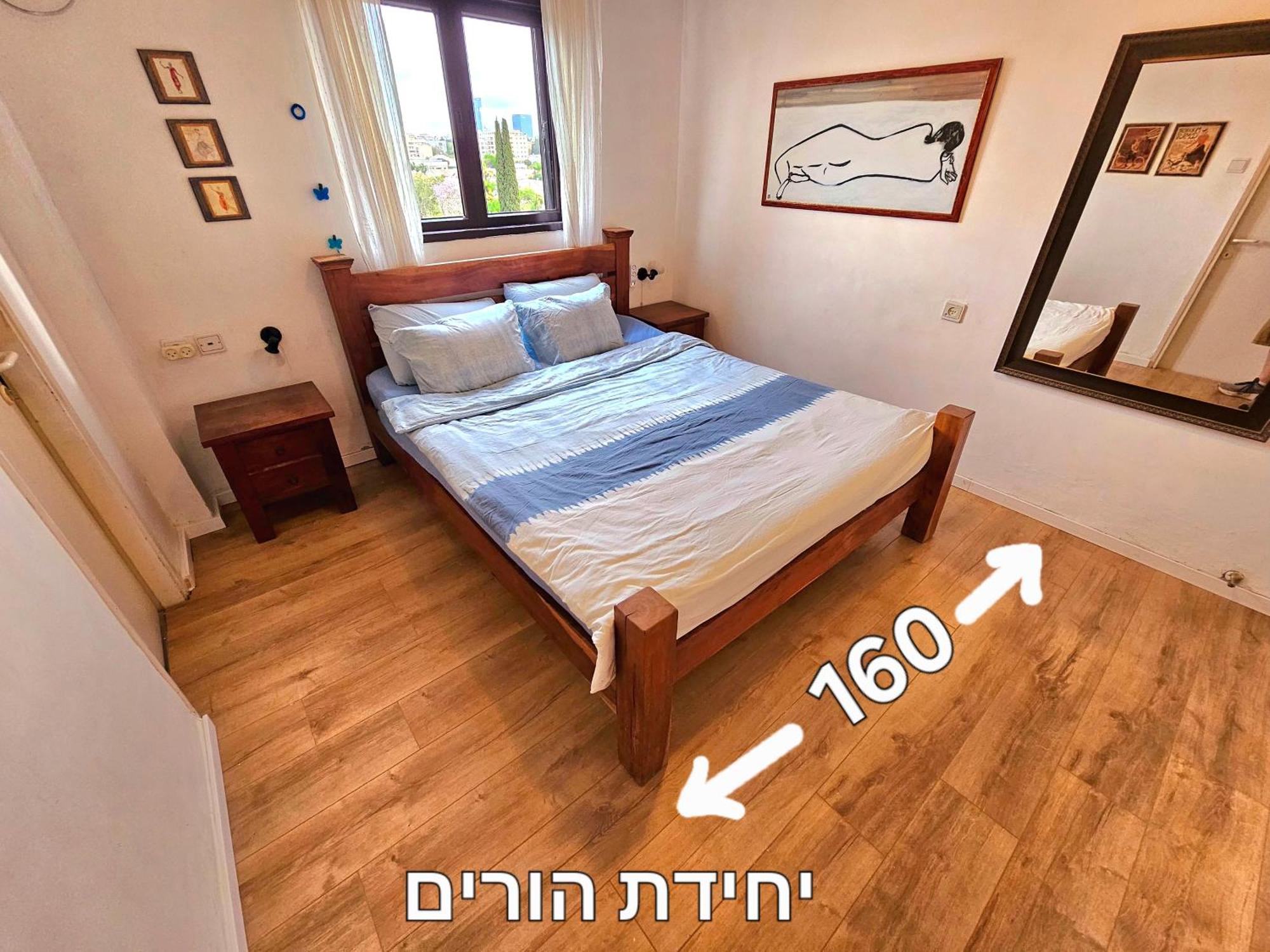 Kfar Saba View Apartment Kefar Sava Exterior foto