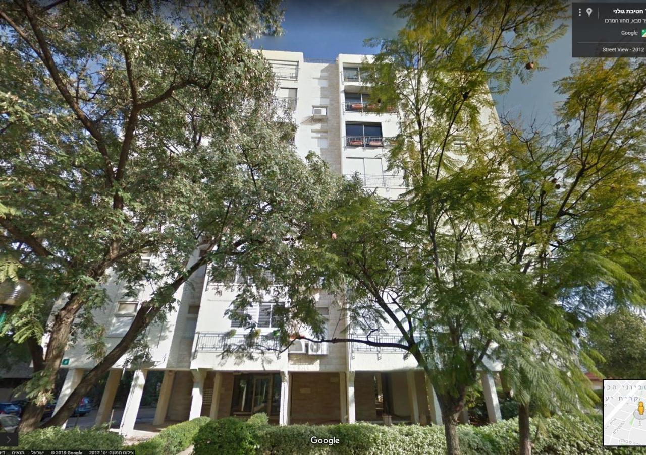 Kfar Saba View Apartment Kefar Sava Exterior foto